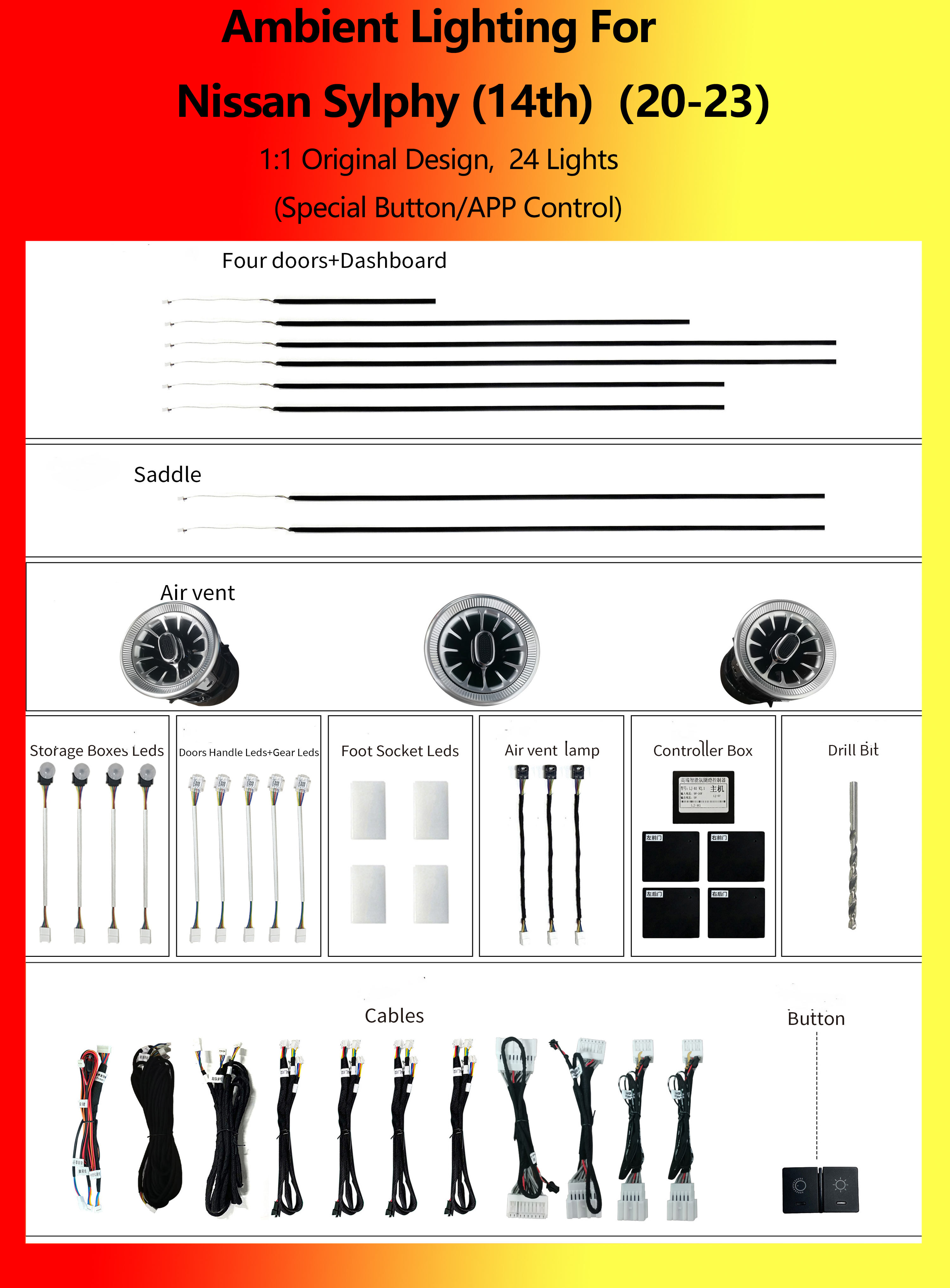 นิสสัน ซิลฟี (รุ่นที่ 14) ไฟ RGB 24 ดวง