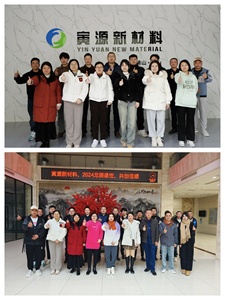 Retardante de llama ignífugo de triazina procesado ultrafino para revestimiento acrílico, pintura - Product Image 5