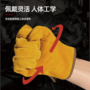 Guantes de soldadura de piel de vaca con doble capa y forro ignífugo para la industria de la soldadura - Product Image 2