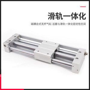 Cilindro Neumático Sin Varillas de Acoplamiento Magnético RMTL10 16 20 25 32 40 100 200 300 50S, Piezas Neumáticas de Aluminio - Product Image 3