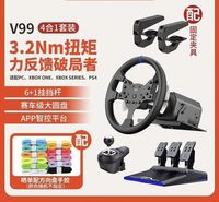 Nouveau volant de course PXN-V99 Force Feedback 900 degrés pour simulateur de conduite automobile, compatible PS4, PS3, PC, Xbox