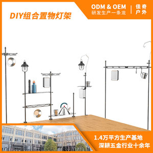Étagère de rangement pour le camping YUANTOOSE 37x34 cm, hauteur réglable, pliable, en alliage d'aluminium, portable, multifonctionnelle pour l'extérieur - Product Image 5