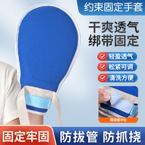 Gants de contention respirants 18 cm x 28 cm à serrage réglable pour la rééducation des mains - Product Image 4