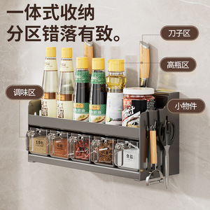Estante rectangular para especias montado en la pared, organizador de almacenamiento de condimentos, estante de cocina con soporte para botellas y especias - Product Image 2