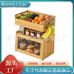 Boîte à pain en bambou à double étage, organiseur de comptoir de cuisine avec panier à fruits et support pour bananes - Product Image 5