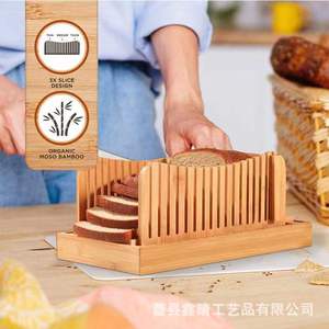 Cortador de pan Xinqing, divisor de tostadas multifuncional de madera con bandeja para migas, utensilios de cocina para hornear - Product Image 1