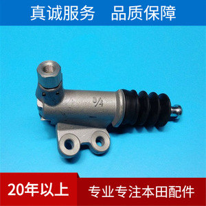 กระบอกสูบคลัตช์ 46930-SNA-A41 สำหรับฮอนด้า ซีวิค FA1 อะไหล่ทดแทนตงเฟิง - Product Image 3