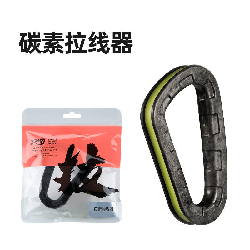 แจ็คเชือกรูดคาร์บอนไฟเบอร์ [ไม่มีหัวเข็มขัด]