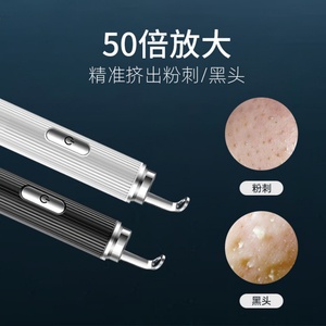Outils de nettoyage des pores du visage, mini caméra HD, éliminateur visuel de points noirs, stylo anti-acné - Product Image 5