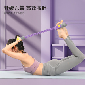 Bande de résistance à pédale Little Swallow, équipement de fitness portable violet pour exercices de sit-up, crunch et amincissement de la taille - Product Image 3