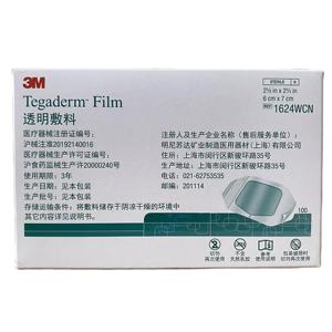 3 मीटर 1624wsn पारदर्शी ड्रेसिंग - Product Image 2