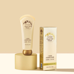 Mascarilla Facial Antiarrugas con Hexapéptidos Beilingmei 80g, Tratamiento Facial Antienvejecimiento - Product Image 1