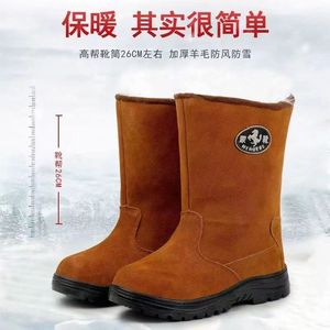 Men's Thick Wool Snow <b>Boots</b> Mid-Heel Warm Winter Outdoor <b>Work</b> Shoes - Product Image 3