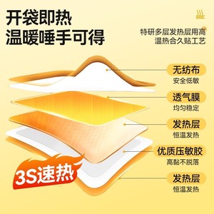 Parche Térmico de Artemisia Tongci, Calor Corporal Duradero de 10-12 Horas para Uso en Exteriores con Clima Frío - Product Image 4