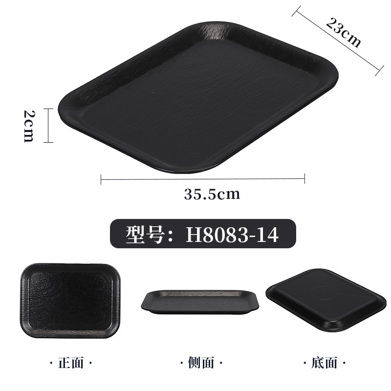 H8083-14 [Pack of 5] Black Stone Pattern
