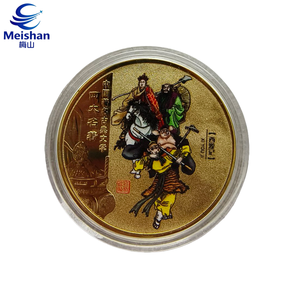 Pièces commémoratives personnalisées en argent pur Meishan, pièces en relief, souvenirs touristiques de sites touristiques, médailles d'entreprise - Product Image 1