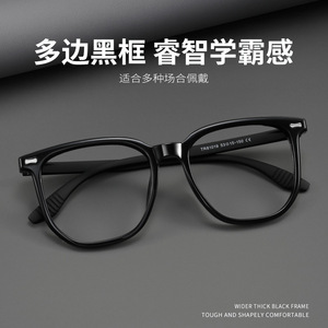 Gafas coreanas Tr90 con montura cuadrada negra para hombre, gafas ópticas extra anchas, lentes de PC 81019, puente nasal estándar - Product Image 2