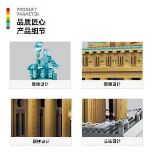 Wange 6211, Set de Modelo de Arquitectura Histórica Icónica Alemana, 1551 Piezas, para Adultos, Disponible en Stock - Product Image 3