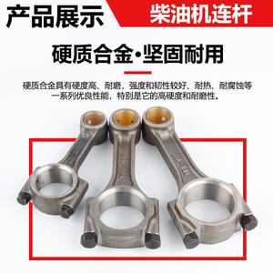 Nouvelles pièces pour moteur diesel refroidi par air 186FA/188F/192F : vilebrequin, bielle en acier, mini-cultivateur, générateur, coupe-route - Product Image 5