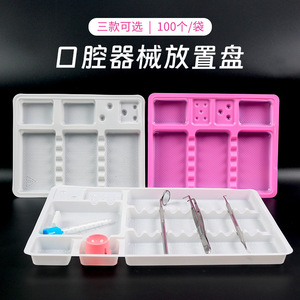 Dental Instrument <b>Tray</b> <b>Plastic</b> Storage Organizer Small And <b>Large</b> Size For Dental Tool Storage - Product Image 3