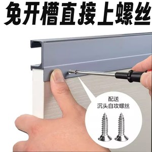 Manija Empotrada Tipo G O'Leeford de 20.5mm de Ancho, Aleación de Aluminio para Puertas de Armarios, Cajones y Herrajes de Cocina - Product Image 3