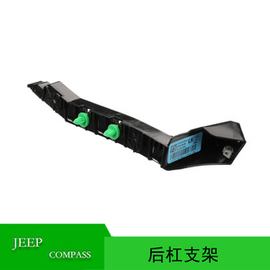 Soporte de Parachoques Trasero para Jeep Compass 68244463AB 68244462AB, Refuerzo de Plástico para Reemplazo o Reparación - Product Image 5