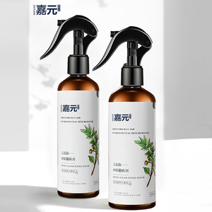 300ml tùy chỉnh <span class=keywords><strong>Cosmo</strong></span> Mini kích hoạt Phun chai - Product Image 6