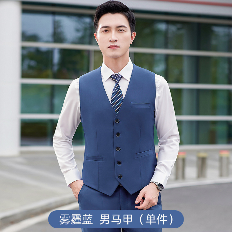 [Men's] Misty Blue Vest (Single Piece)