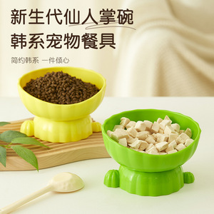 ชามน้ำกระบองเพชรสำหรับสัตว์เลี้ยง, ชามอาหาร, ที่รองคอ, ชามอาหารสุนัขแบบเอียง, ชามสัตว์เลี้ยง, อุปกรณ์ใส่อาหาร, ชามอาหารแมว - Product Image 2