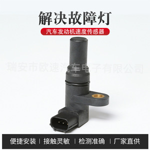 เซ็นเซอร์วัดความเร็ว 28810-RZH-004 สำหรับอะไหล่รถยนต์ตงเฟิงฮอนด้าช่วงการวัดมาตรฐาน สภาพใหม่ - Product Image 5