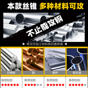 Machuelo de Carburo de Tungsteno de Alto Rendimiento HRCK, Ultra Duro, 65 Grados, Ranuras Rectas Integrales, Herramienta de Roscado de Alta Precisión - Product Image 5