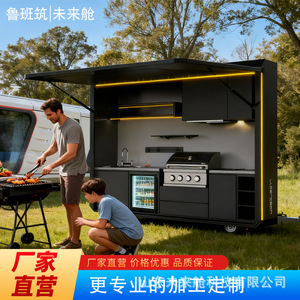 Outdoor Portable <b>Camping</b> <b>Kitchen</b> Cabinet With Wheels Aluminum Alloy Modern Design For Outdoor Cooking - Product Image 2