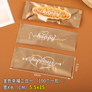 キャラメルアーモンドクラッカー、使い捨て透明機械密封袋、小葉ビスケット、スティックキャンディ、密封キャンディ包装 - Product Image 2