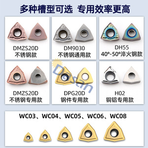 ดอกสว่าน DASAN แบบเปลี่ยนหัวได้ คาร์ไบด์ ใบมีด 90 องศา สำหรับตัดเหล็กกล้าไร้สนิมและอะลูมิเนียม - Product Image 4