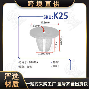 Placa de Plástico con Hebilla de Liberación Rápida Redonda para Coche, Distancia entre Agujeros de 17.3mm, Accesorio para Marco de Matrícula K25 - Product Image 5