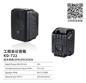 KD-722 Haut-parleur mural 4 pouces 20W 70V-110V à tension constante, 2 voies, pour sonorisation publique, conférence, montage mural, pour musique d'ambiance - Product Image 3