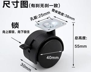 Rueda giratoria de pedestal de metal moderno de 75mm para almacenamiento de cajones de muebles con freno para la escuela, sala de estar y cocina, novedad - Product Image 3