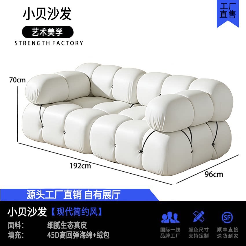 Asiento doble blanco crema [cuero genuino]