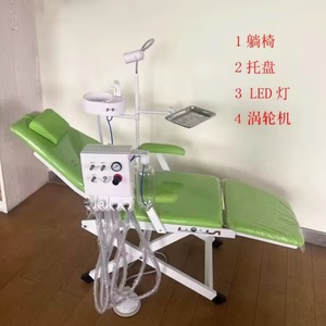 Sillón Dental Portátil con Unidad de Turbina Dental, Certificado ISO, Equipos Dentales de Metal, Plástico, Acrílico y Acero, Eléctrico y Manual - Product Image 6