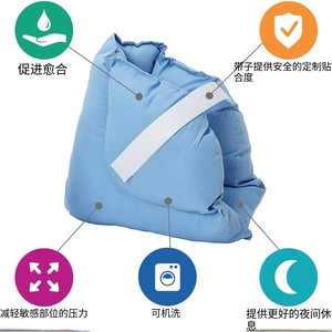 Heel <b>Pad</b> Protective Pillow U-Shape Blue Massage Foot Support <b>Cushion</b> - Product Image 3
