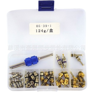 ชุดวาล์วแอร์รถยนต์ 134a ชิ้นส่วนโลหะ ใช้งานด้วยมือ สำหรับใช้ในยานยนต์ - Product Image 5