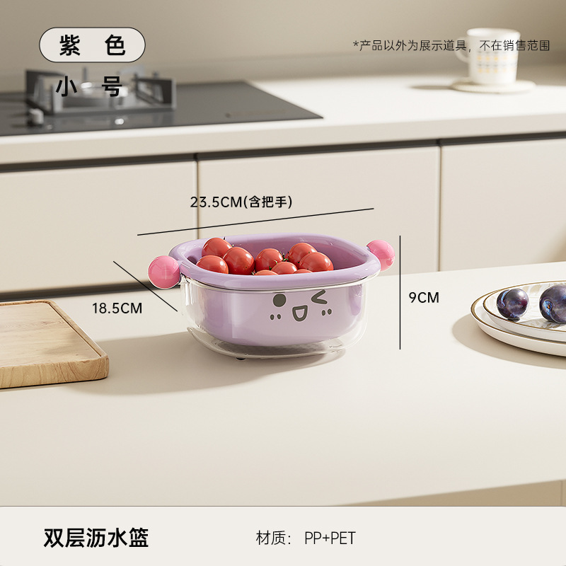 Cesta de drenaje (pequeña) - violeta