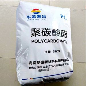 Huasheng Poly Polycarbonate HS102R Granules Injection Molding Grade High Impact Resistance for Electronic Components - Product Image 4