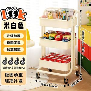 Carrito de Almacenamiento Giratorio Cuadrado para el Hogar, de 2 a 5 Niveles, Carrito de Almacenamiento de Verduras para Cocina, Carrito Utilitario de Acero al Carbono Pintado - Product Image 2
