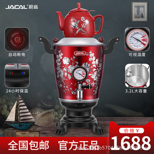JACAL Electric Kettle <b>Large</b> Capacity With Temperature Display Keep Warm Function For Tea Brewing - Product Image 2