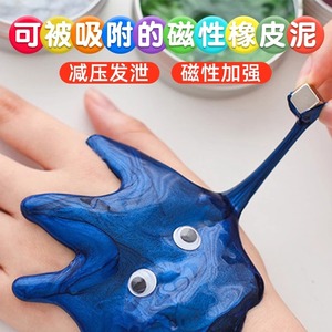 ดินน้ำมันเมจิก Ksf ซีรีส์ดินปั้นสีใส คริสตัลเคลย์ สำหรับเด็ก ทำสไลม์ DIY - Product Image 3