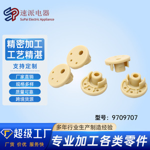 Juego de Repuesto de Patas de Goma Inferiores para Batidora Vertical, 5 Piezas, Material PP, Repuestos para Electrodomésticos - Product Image 4
