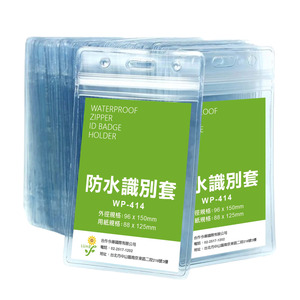 [LUMEF] Soporte impermeable de tarjeta de Pvc duradero de excelente calidad de Venta caliente de para exportación - Product Image 6