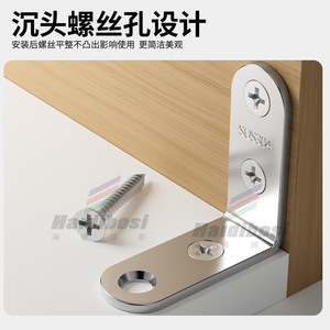 Haidibosi 304 Stainless Steel Corner <b>Bracket</b> L Shape <b>Shelf</b> Support Hardware Fixing Connector For Table Chair Fasteners - Product Image 3