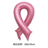 Ruban relais pour la vie mort fête funéraire décor sensibilisation au cancer du sein ballons décorations fournitures
